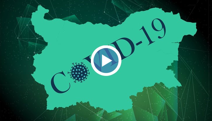 Най-малко носители на коронавирусна инфекция има във Видин, Плевен и Ловеч