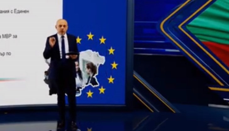 Проектът се представя от Томислав Дончев Проектът се представя от Томислав Дончев