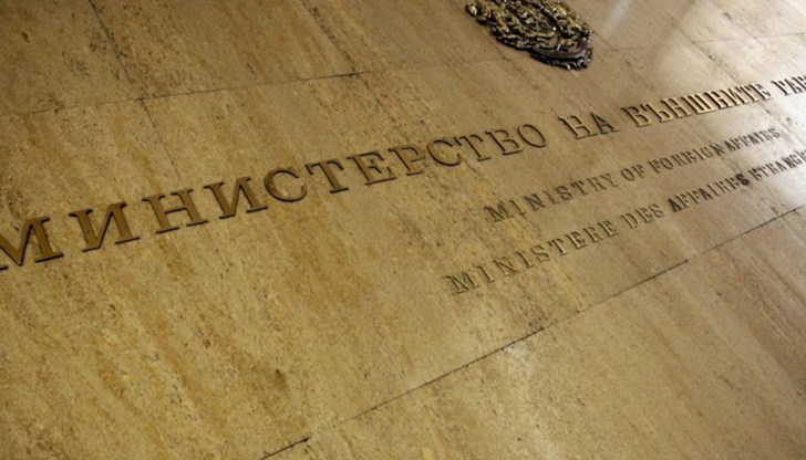 Въпреки това правителството вече пое ангажимент да организира това председателство