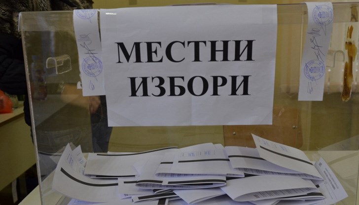 Утре в Карлуково ще се проведе частичен местен вот, а в село Тенево - нови избори