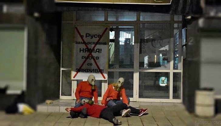 Русенци не искат нови замърсяващи производства нито край Мартен, нито до Русе!