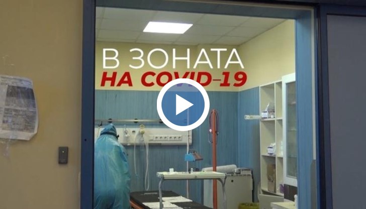 И трите етажа на сградата са вече пълни с пациенти. Има болни дори в мазето