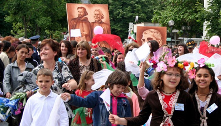 Към момента празникът носи наименованието "Ден на българската просвета и култура и на славянската писменост“