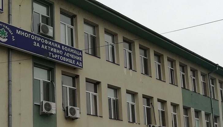 Всеки желаещ да стане доброволец в COVID отделенията в Търговищка област може да се свърже с предпочитаното от него болнично заведение Всеки желаещ да стане доброволец в COVID отделенията в Търговищка област може да се свърже с предпочитаното от него болнично заведение