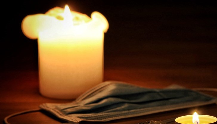 Общо четири души са починали през последните 24 часа