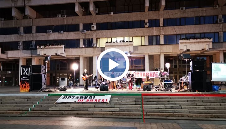 Зад музикантите е опънат голям транспарант с надпис „Русе иска оставка“