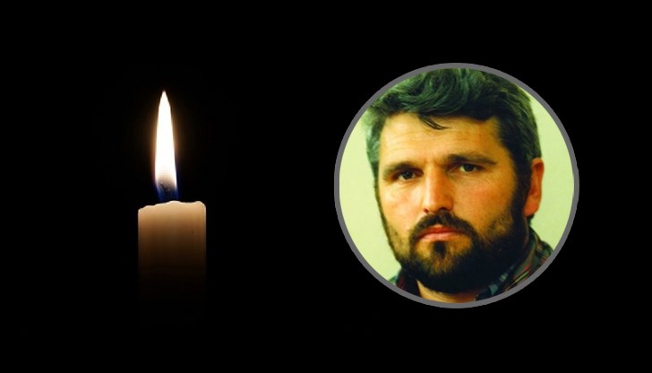 Поклон пред паметта му! Поклон пред паметта му!