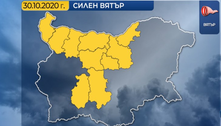 Според синоптиците ще духа вятър със скорост до около 80 км/ч Според синоптиците ще духа вятър със скорост до около 80 км/ч