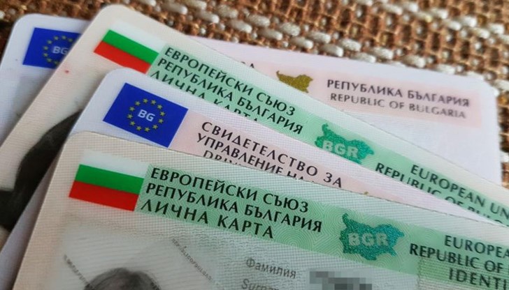 Сънародниците ни на Острова, които вече са получили временен или постоянен статут на живеещи във Великобритания, ще могат да пътуват с българската си лична карта до края на 2025 г.