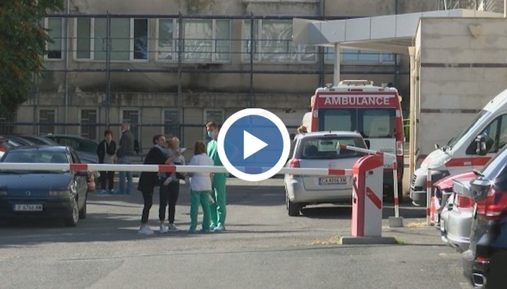 Проблем с липсата на медици има и болницата в Пловдив