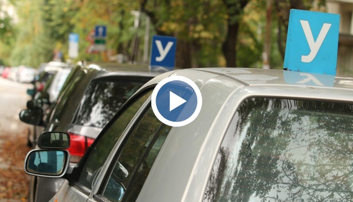 Целта на протеста е да изразят недоволството си от предложените промени в обучението на кандидат-шофьорите