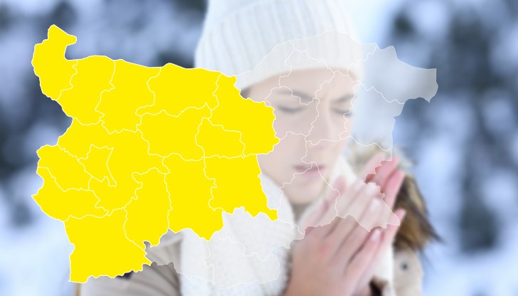 Жълт код за ниски температури в 15 области в страната