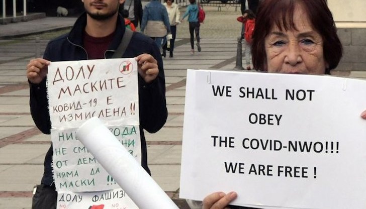 Протестиращите заявиха, че противоепидемичните мерки са повече икономически и политически, отколкото имат здравен ефект