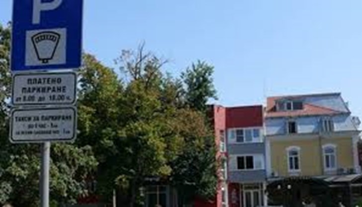 Всички промени на местните такси, цени на услуги права може да се прочетат на сайта на Общински съвет Русе Всички промени на местните такси, цени на услуги права може да се прочетат на сайта на Общински съвет Русе