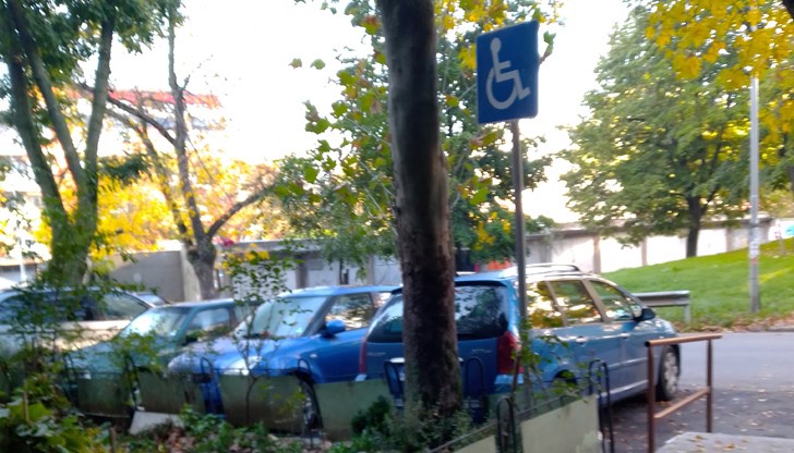 Преди около седмица знакът беше обърнат с лице към блока, за да им е по-спокойно....