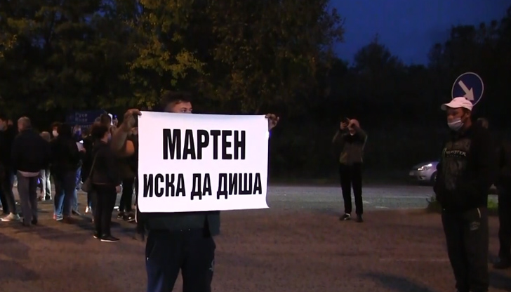 <strong class='keys'>Мартен</strong> иска да диша - DUNAVMOST.com