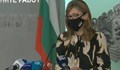 Екатерина Захариева скандализира обществото с обърнат български флаг