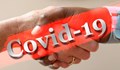 39 нови случаи на COVID-19 в Русе