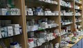 Русенски аптекари: Не търсете антивирусни препарати - няма!