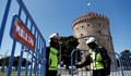 Гърция затвори границите си за туристи
