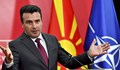 Зоран Заев: Нашият народ никога не би наложил вето на българския