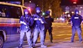 Терористичен акт на шест места в центъра на Виена, има жертви и ранени