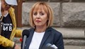 Мая Манолова: Това не е парламент, това е кочина