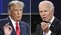 Тръмп: Утре ще спечелим изборите! Байдън: Омръзна ни от хаоса!
