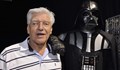 Почина  актьорът, изиграл Дарт Вейдър