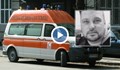 Млад мъж почина след часове лутане по болници в Бургас