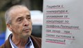 Доц. Мангъров с нова критика към лекарите, които "преглеждат" по телефона