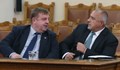 Как ВМРО урежда пари от бюджета за близки сдружения