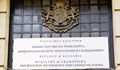 Министерството на транспорта отговори на питане за таксите на Дунав мост