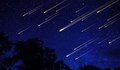 Невероятно звездно шоу в небето тази нощ