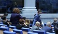 Нов спор за носенето на маски в парламента