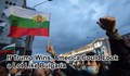 Foreign Policy: Ако Тръмп спечели, Америка може да заприлича на България
