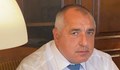 Борисов: Полицаите имат моя ангажимент да подобряваме условията им на работа