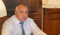 Бойко Борисов разпоредил месечни добавки от 600 лева за лекарите
