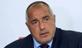 Бойко Борисов пред "Франкфуртер алгемайне цайтунг": Успешен политик съм, но личният ми живот е провал