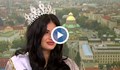 МИС България 2020 - Венцислава Тафкова: У нас критикуват красивите жени