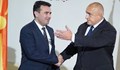 FAZ: Нито една държава в ЕС не подкрепя българските искания към Македония