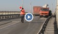 Започна спешен ремонт на Дунав мост при Русе