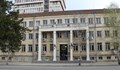 COVID-19 затвори за дезинфекция Съдебна палата Разград