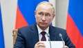 Путин: Има заплаха за сигурността на цялата планета