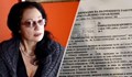 Анна Заркова: Новината за полиция в СБЖ не е фалшива