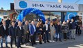 Партия “Има такъв народ” откри офис в Костинброд