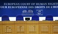 Арабаджиеви съдят България в Страсбург за нарушаване на правата им