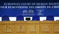 Арабаджиеви съдят България в Страсбург за нарушаване на правата им
