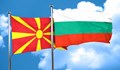 Алфа рисърч: 84% не са съгласни България да подкрепи Северна Македония за ЕС