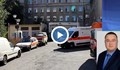 Транспортираха директора на Свищовската болница по спешност в София
